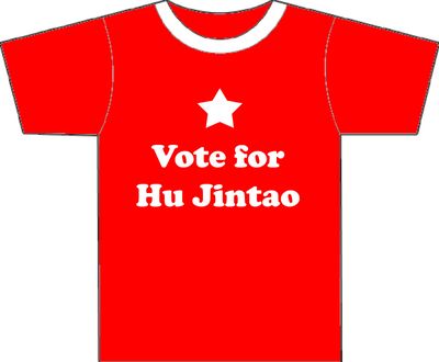 Vote for Hu Jintao